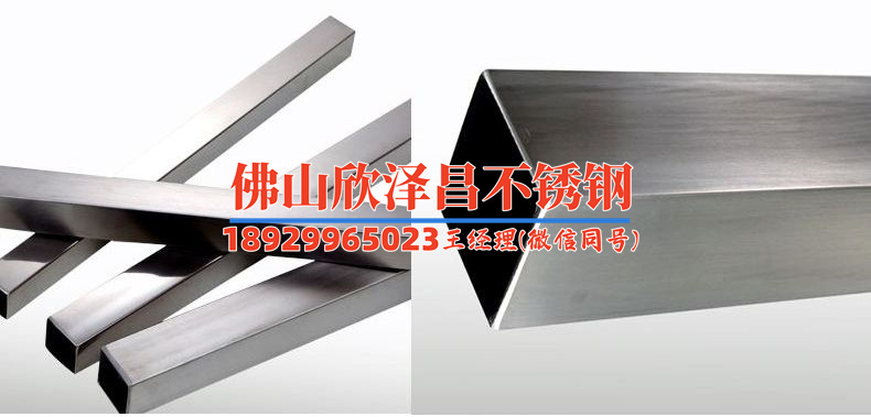 郴州304不锈钢管厂家(郴州304不锈钢管厂家，全方位解读不锈钢管使用全攻略！)