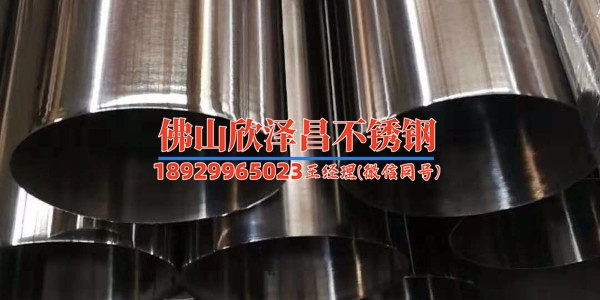 酒钢304不锈钢管(酒钢304不锈钢管应用前景与市场分析深度探讨)