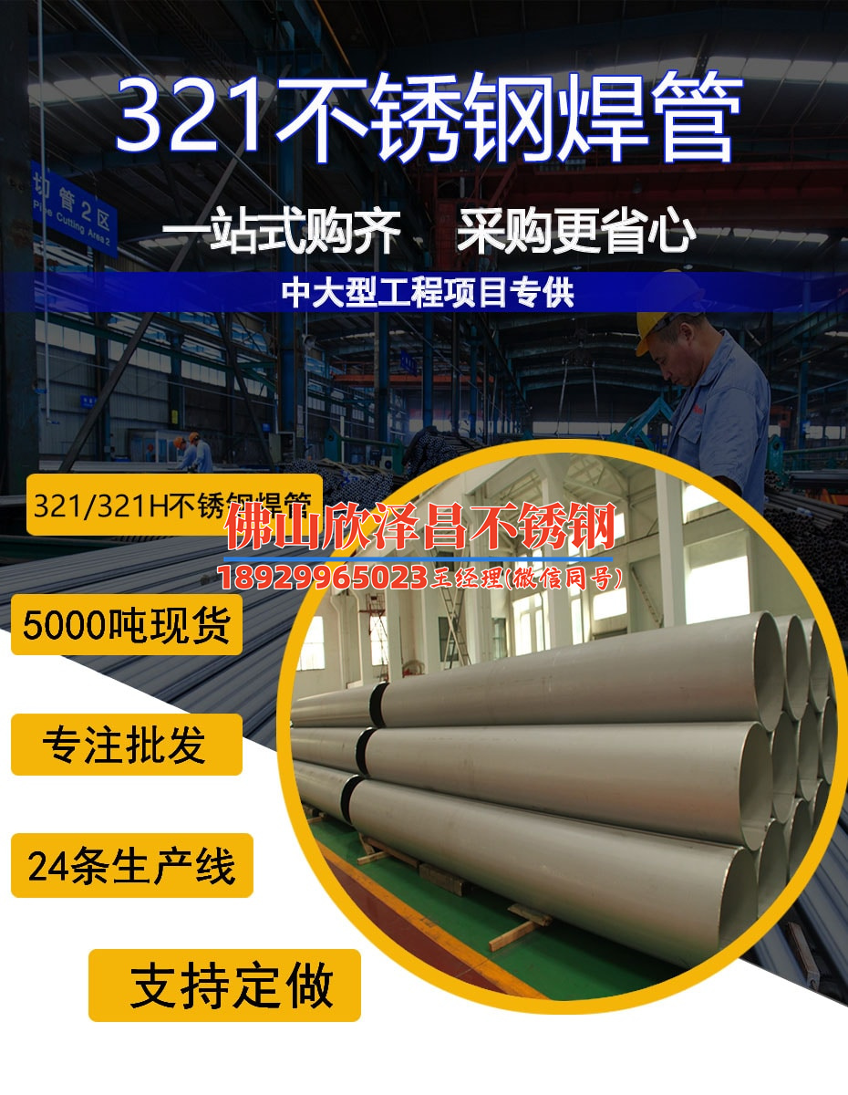 304不锈钢管耐低温吗(304不锈钢管低温下稳健耐用)