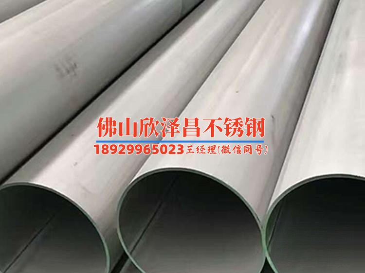 tp317l真人游戏第一品牌
(超级耐腐蚀的TP317L真人游戏第一品牌
解析)