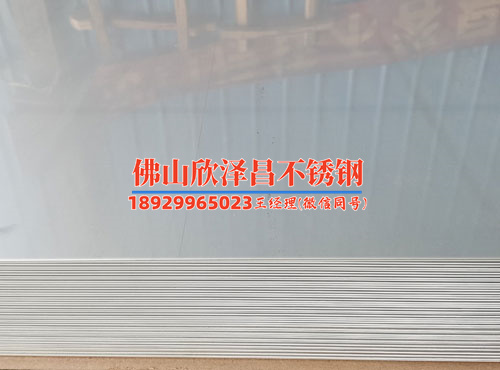 连云港无缝316l不锈钢管批发(无缝316L不锈钢管批发攻略)