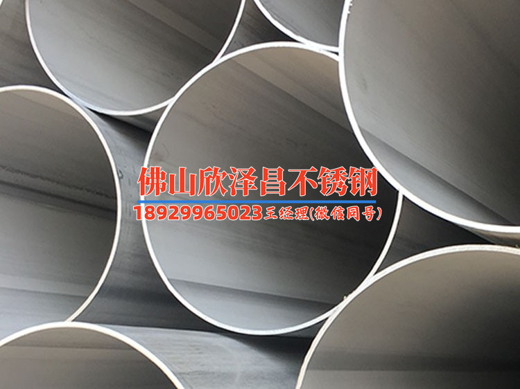 太原进口造雾不锈钢高压管厂商(以太原高压管厂商生产优质不锈钢管)