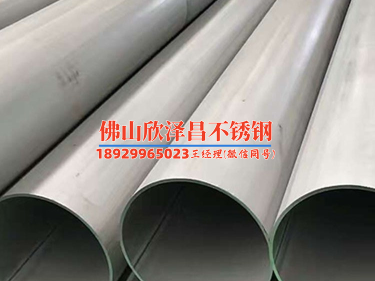 佛山304不锈钢管厂家排名第一(佛山304不锈钢管厂家排名第一：质量领先 赢得市场)