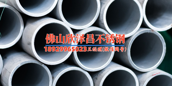 绍兴薄壁不锈钢管道厂(探寻绍兴薄壁不锈钢管道厂的制胜之道)