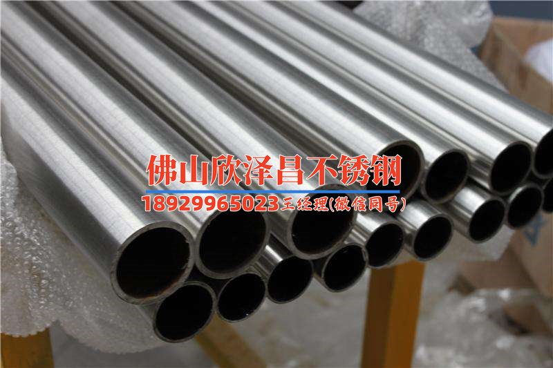 南平薄壁不锈钢管质量(南平薄壁不锈钢管质量分析及改进建议)