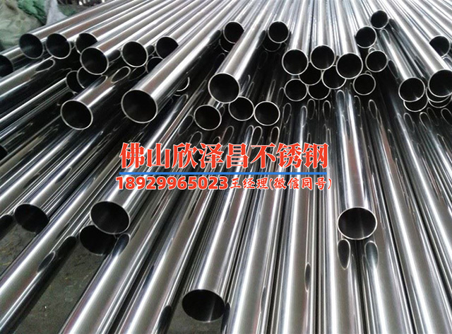 工业不锈钢高压盘管16mm(《工业不锈钢高压盘管16mm：性能卓越的理想选择》)