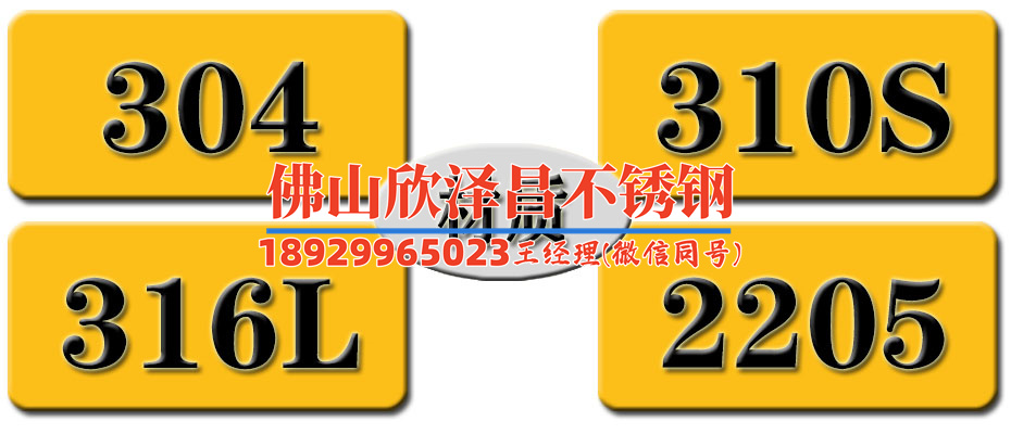 仪征316不锈钢管道厂(仪征316不锈钢管道厂：卓越品质，行业领先)