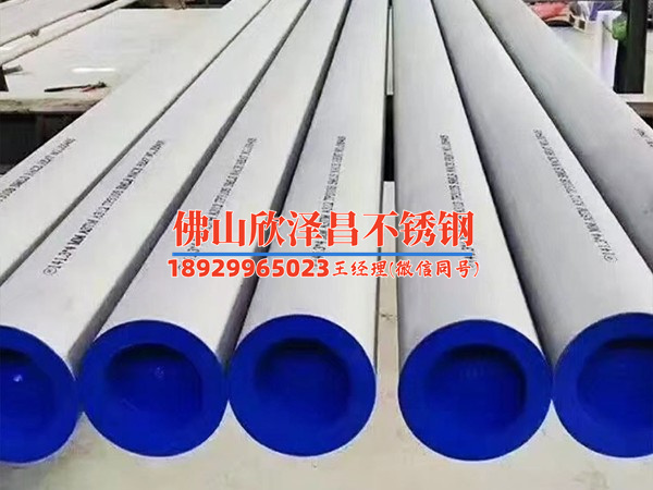 武汉304不锈钢管在哪里(武汉304不锈钢管，全面解读选购攻略)