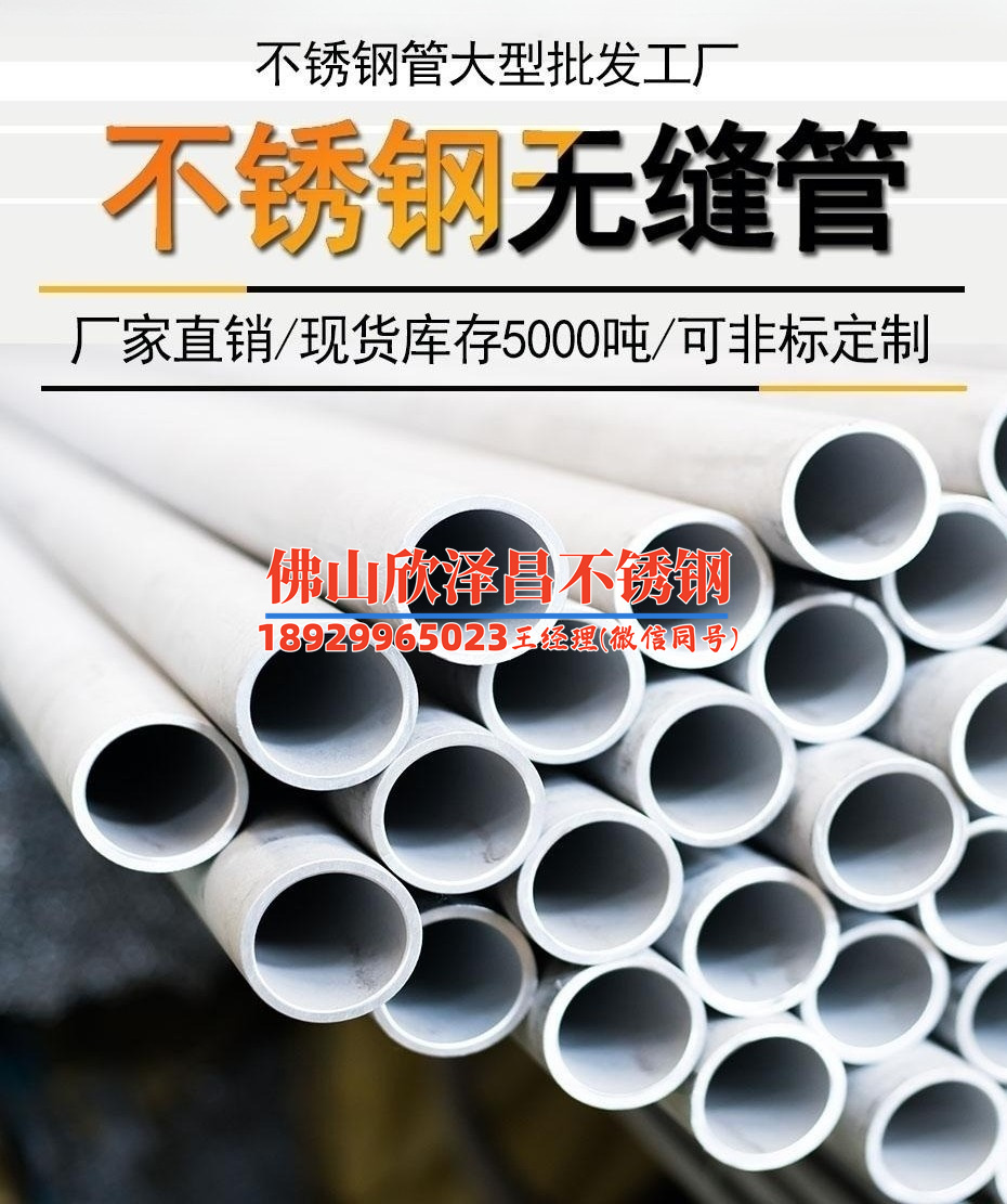 316不锈钢管道耐温(耐温卓越，316不锈钢管道解密)