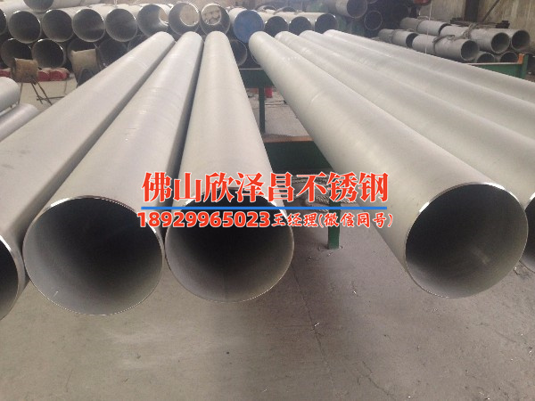 云南316不锈钢管现货(云南316不锈钢管现货：专业品质，实惠供应)