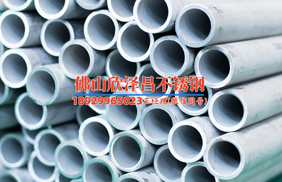耐压不锈钢管材质304(探索304不锈钢管的耐压性能)
