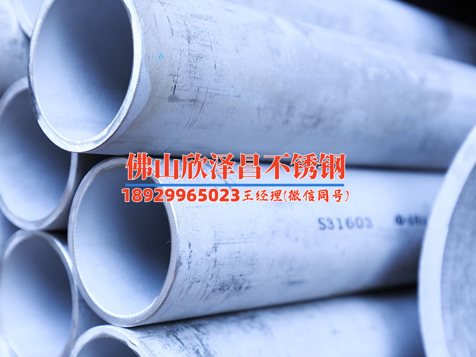 304不锈钢管镀镍(304不锈钢管镀镍：材质升级，表面处理新趋势)