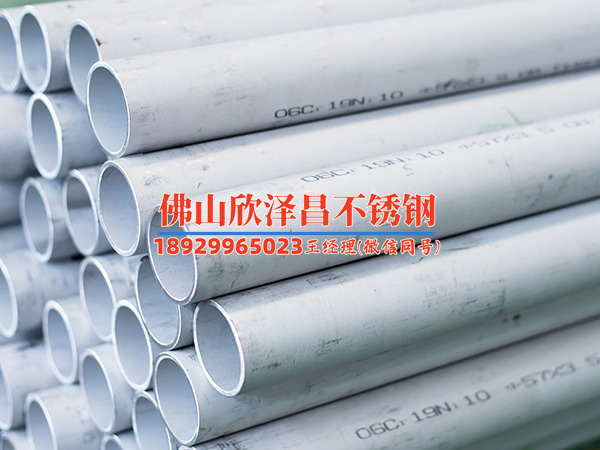福州市304不锈钢管材厂(探寻福州304不锈钢管材厂的制胜秘诀)