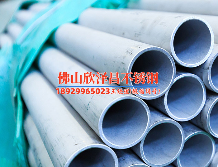 西湖不锈钢管304(探索西湖不锈钢管304的优势与应用前景解析)