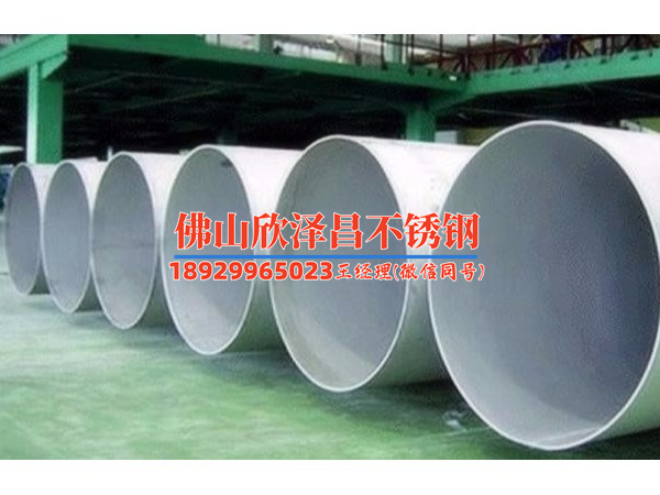 304不锈钢管厚度负差标准(304不锈钢管厚度负差标准解析)