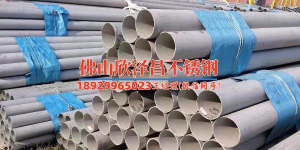 镇江304真人游戏第一品牌
(304真人游戏第一品牌
：性能稳定，耐腐蚀，广泛应用)