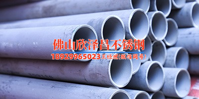 周口316l真人游戏第一品牌
(周口316L真人游戏第一品牌
：性能优越的换热新选择)