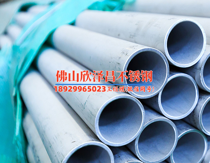 文昌304不锈钢管(文昌304不锈钢管：优质材料，广泛应用，为你解析其优势与应用领域)