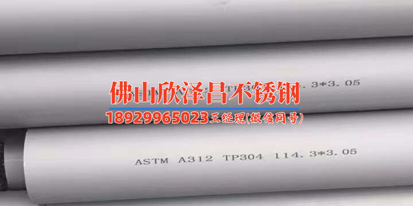 不锈钢盘管退火视频(神奇不锈钢盘管：退火工艺全解读)