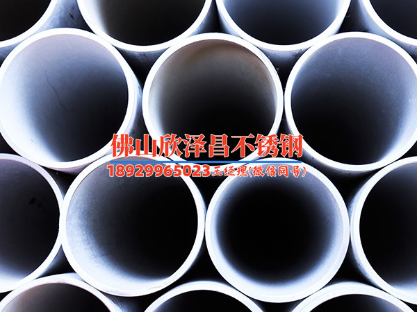 邯郸316不锈钢管批发(316不锈钢管批发知识普及及购买指南)