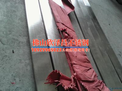 38不锈钢管1.2厚316l多重(316L多层38不锈钢管1.2厚：材质升级，质量保障)