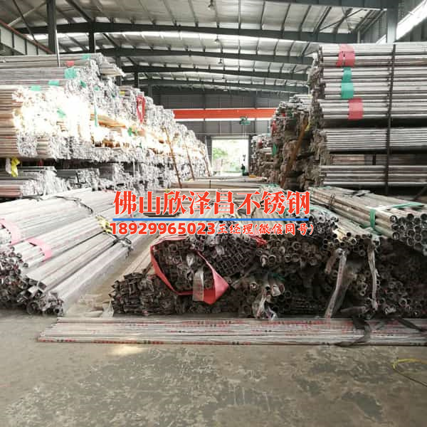 304不锈钢管支架(304不锈钢管支架：多功能实用，稳固可靠，为你打造安全可持久的环境)