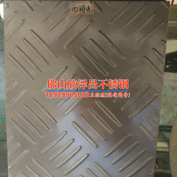316L不锈钢棒尺寸国标(316L不锈钢棒尺寸标准解析：尺寸分类、误差限度及应用范围解析)