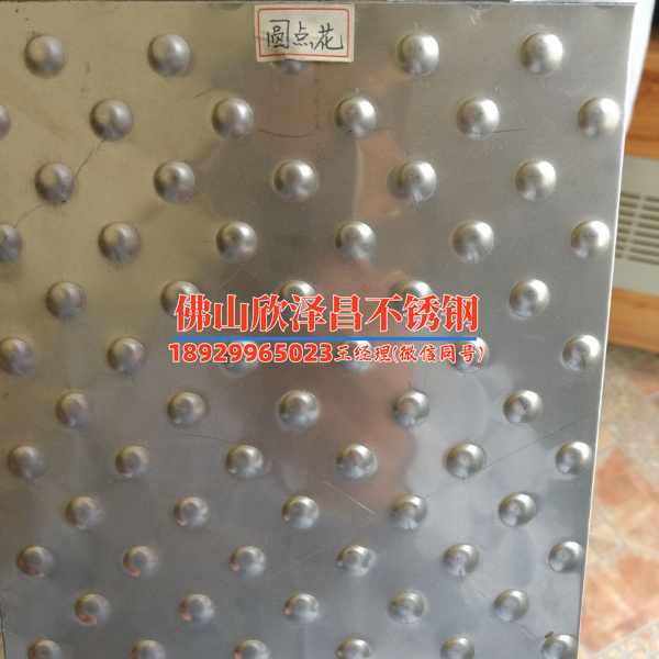 双层304不锈钢管(双层304不锈钢管：解析材质奥秘)
