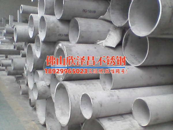 凤城304不锈钢管(凤城304不锈钢管：耐腐蚀持久性能解读)