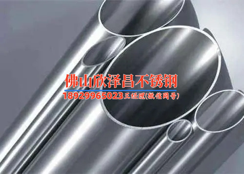 宿迁316l不锈钢管(探秘宿迁316L不锈钢管的优势技术)