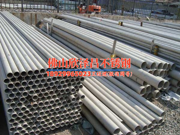 tp304不锈钢管厂(tp304不锈钢管厂创新技术与市场发展前景分析)