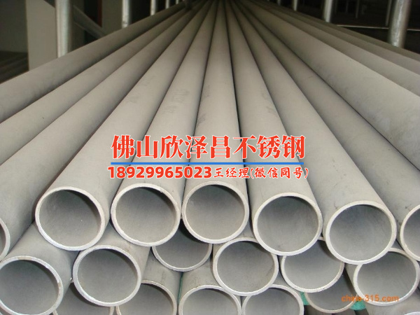 山西304不锈钢管道价格(304不锈钢管道价格盘点)