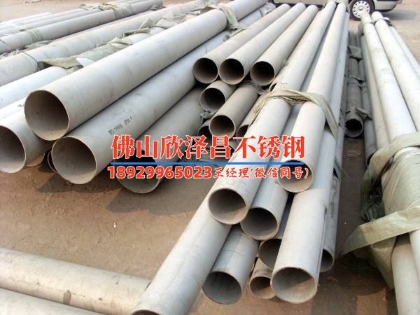 304不锈钢管排气专用(304不锈钢管排气系统：焕新您的汽车性能)