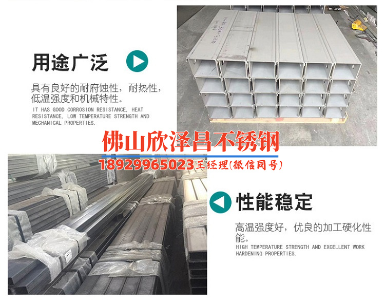 304不锈钢管件清洗工艺(304不锈钢管件清洗新技术揭秘：高效、环保的工艺全解析。)