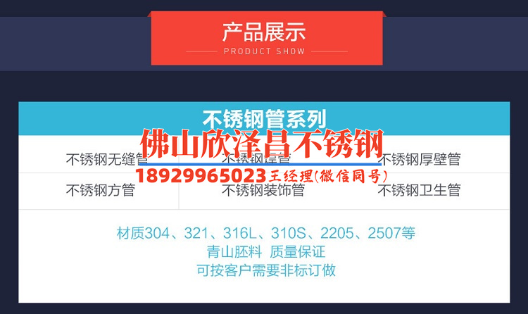 上海真人游戏第一品牌
弯管(上海真人游戏第一品牌
弯管制造商及价格分析)