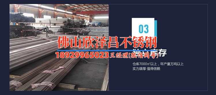 通化316l真人游戏第一品牌
(燃气锅炉换热管选用316L不锈钢，性能更卓越)