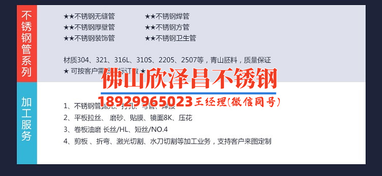 海南大型304不锈钢管(探寻海南大型304不锈钢管的技术魅力)