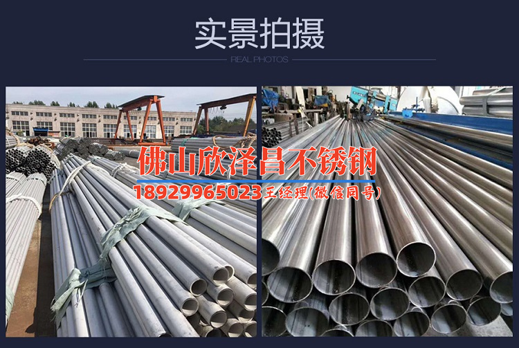 316l钢管价格是多少钱一吨(316L钢管价格一吨是多少？最新报价带您了解！)