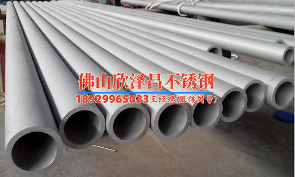 316l不锈钢管优选苏州瑞友钢铁(苏州瑞友钢铁：316L不锈钢管之选)