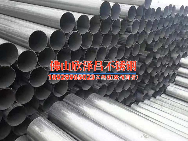 冷媒304不锈钢管(冷媒304不锈钢管的优势与应用前景全面解析)