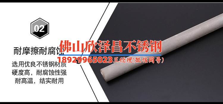 304不锈钢管道卡通(304不锈钢管道世界：美好生活的精致连接)