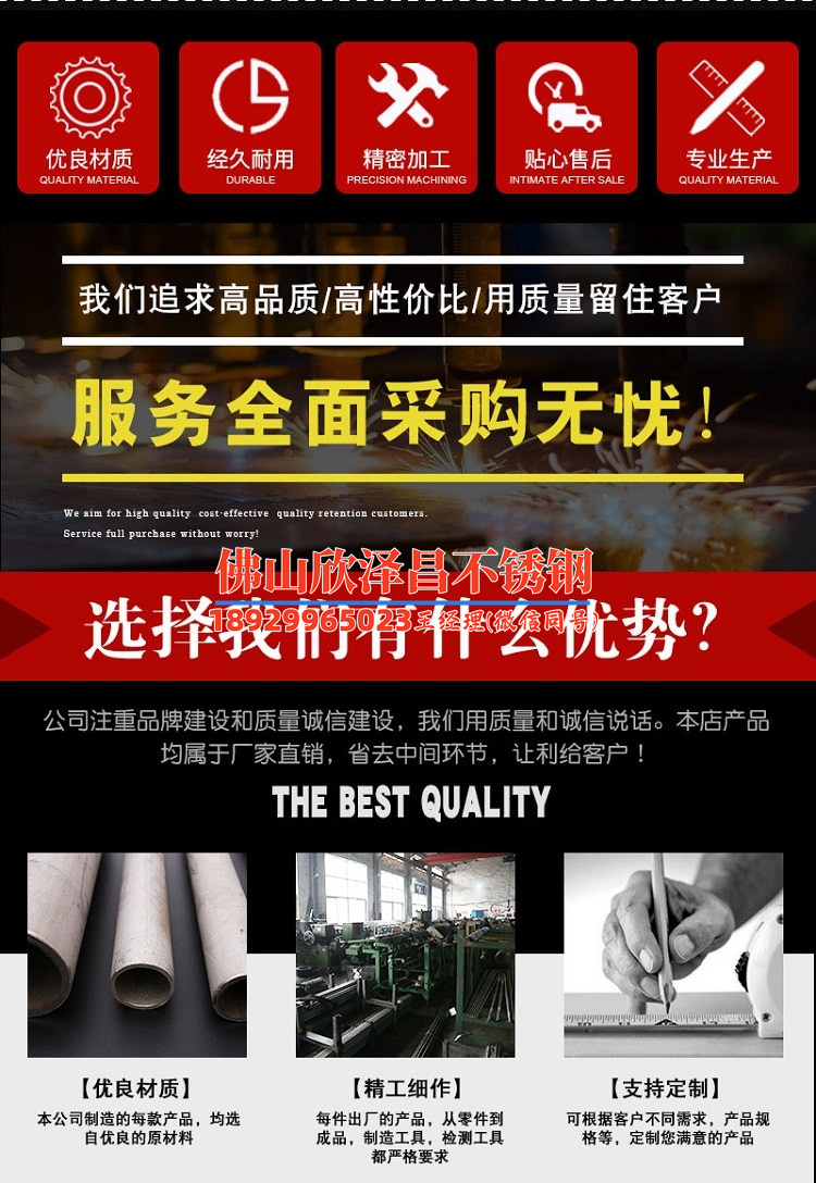 新疆316不锈钢管生产商(新疆316不锈钢管巨头崛起：行业领先者的成功秘诀)