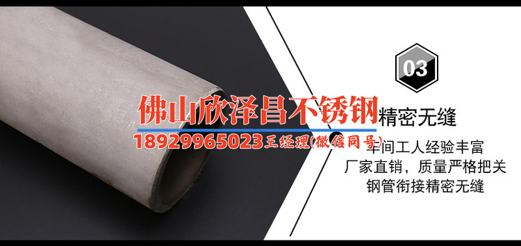 黔南高压不锈钢盘管会不会爆管(黔南高压不锈钢盘管：安全之道，管壁坚固，绝不爆管！)
