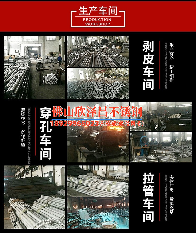 304不锈钢管执行标准最新(最新执行标准：304不锈钢管的特点、用途与应用领域分析)