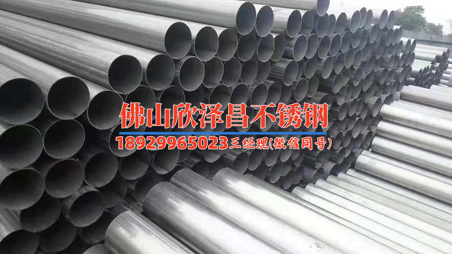 316不锈钢管方管(316不锈钢管方管：质量与应用全解析)