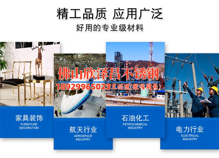 不锈钢波纹管(《不锈钢波纹管：优势解析与应用前景探讨》)