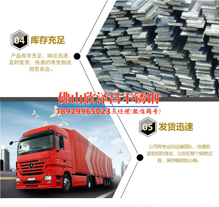 上热门304不锈钢管(探索304不锈钢管的性能与应用)