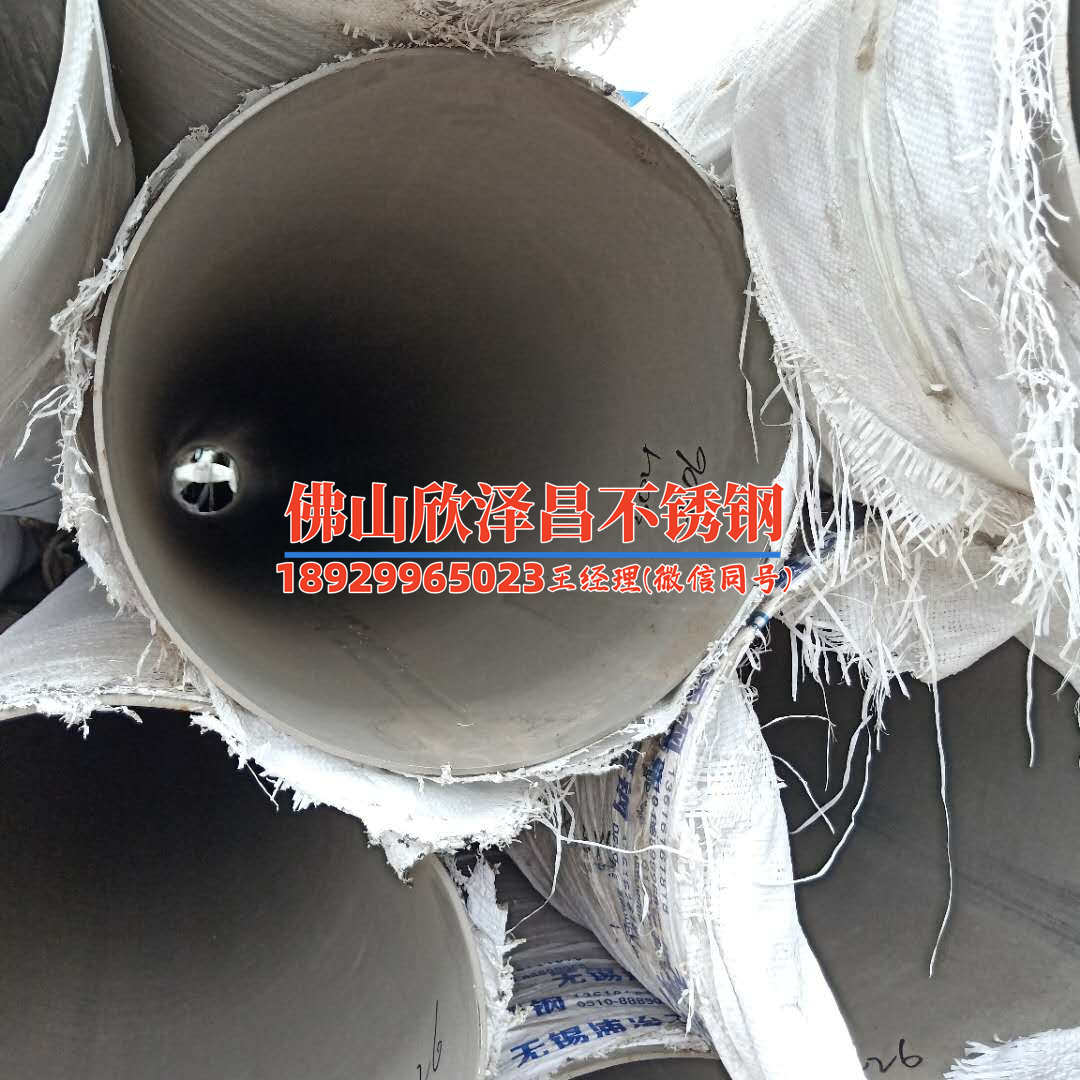 伊春sus304光亮不锈钢管(焦点聚焦：探寻伊春sus304光亮不锈钢管的独特魅力)