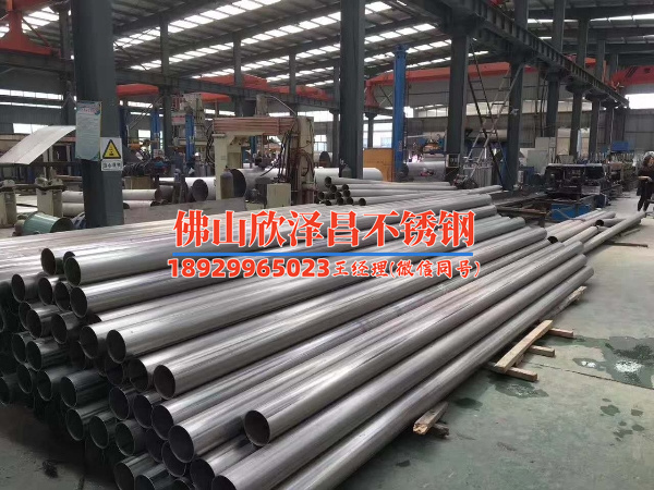 不锈钢管子304空心大管(304不锈钢管：耐腐蚀、高强度的空心材料)