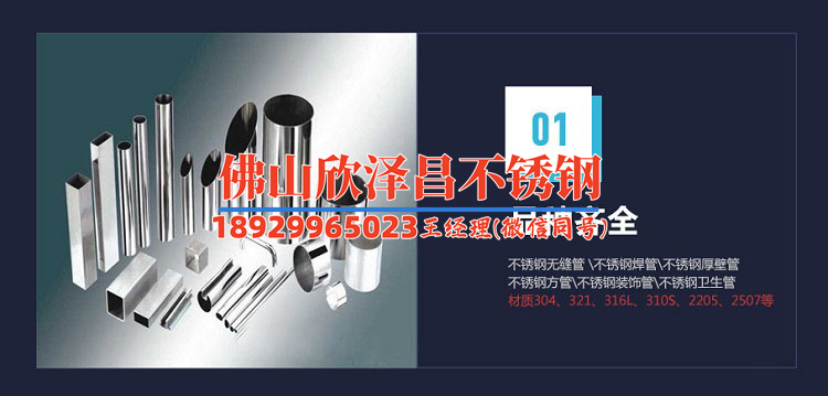 304不锈钢管压弯神器(304不锈钢管压弯神器：轻松驾驭弯曲之道)